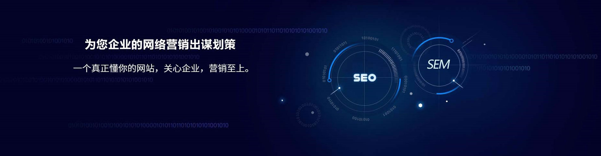 科尔沁左翼后旗百度竞价代理